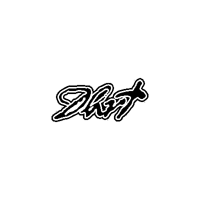 DHRT Logo